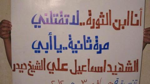 المصدر : الصفحة الرسمية على الفيسبوك