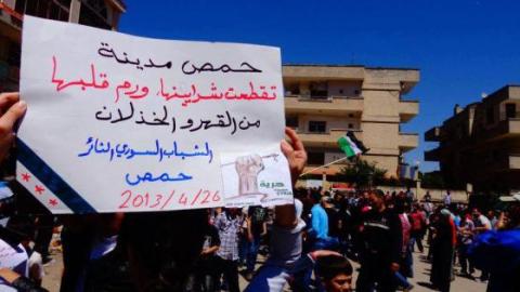 Revolutionary Syrian Youth in a demonstration in Homs. Source: The group's Facebook pgae.